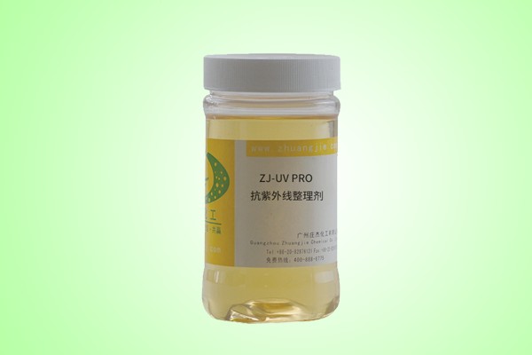 ZJ-UV PRO 抗紫外线整理剂